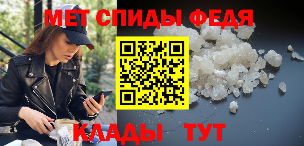 Первитин винт Ижевск