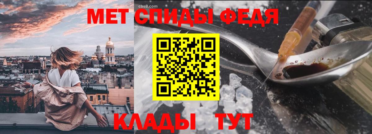 Первитин кристалл Ижевск