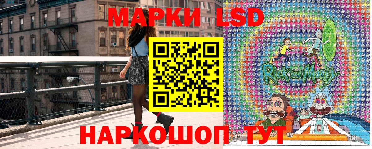Наркотические марки 1500мкг Ижевск