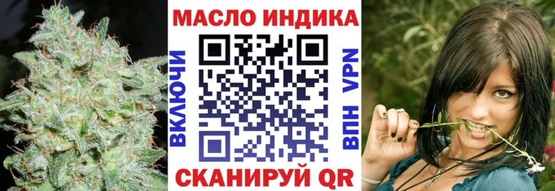 Дистиллят ТГК гашишное масло Ижевск