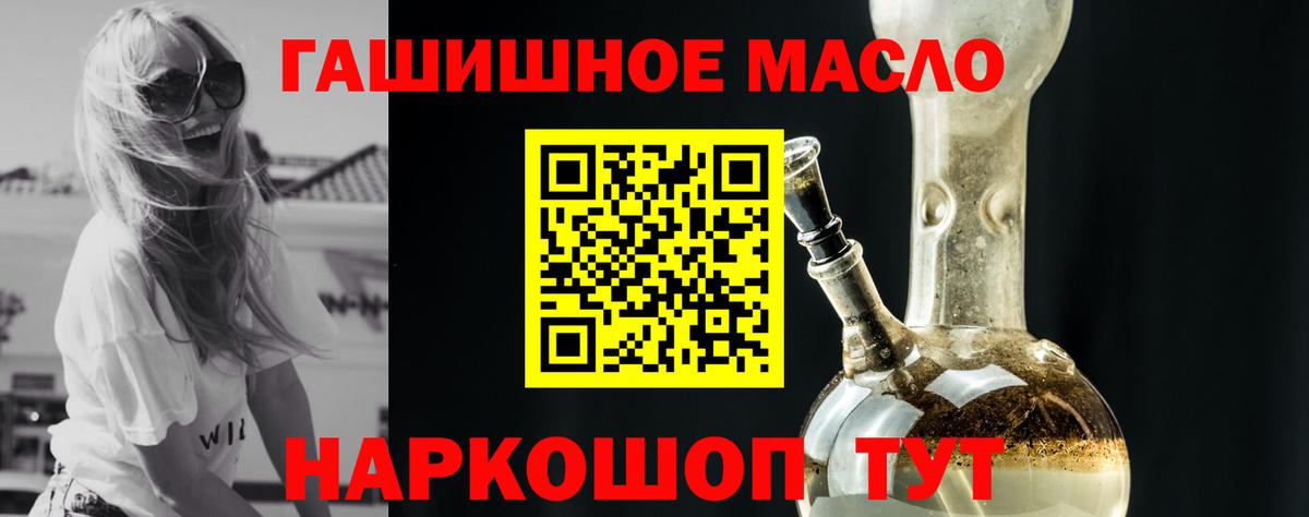 Где купить наркотики?  Ижевск  Конопля  Гашиш  Вход с VPN  Мяу-Мяу  Гашиш  Канабис 
