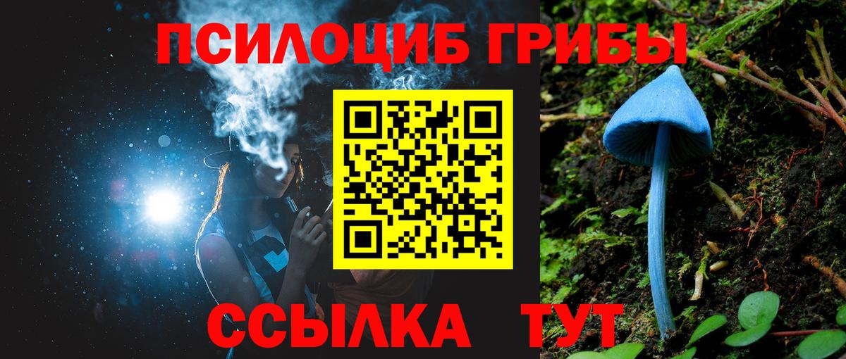 Codein Ижевск