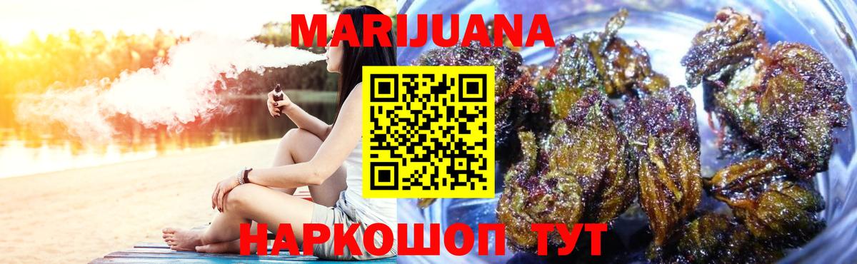 Шишки марихуана тримм  Марихуана Ganja  Ижевск  Конопля ГИДРОПОН 