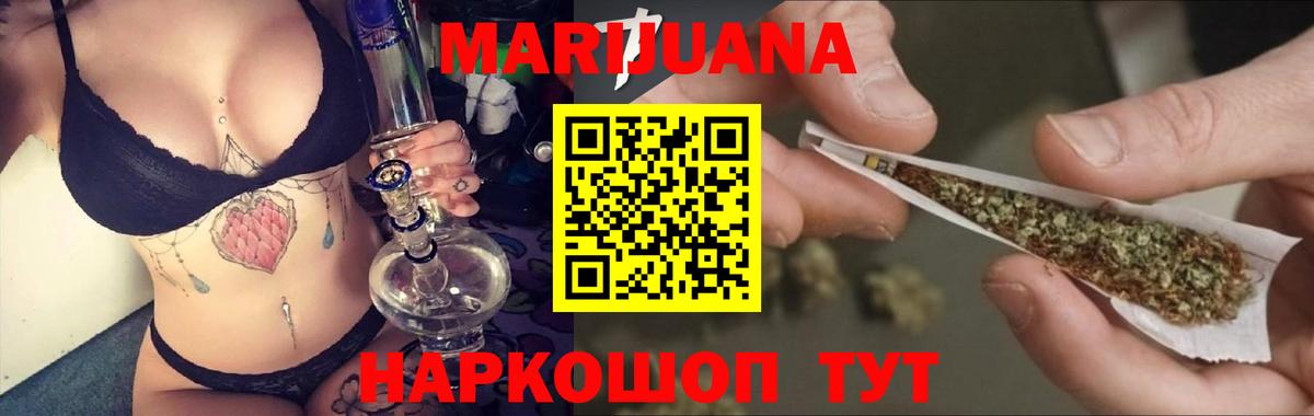 Каннабис семена Ижевск