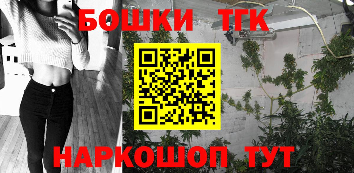 Бошки марихуана ГИДРОПОН Ижевск